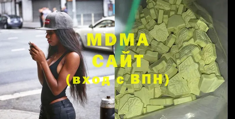 MDMA Molly  где продают   Хабаровск 