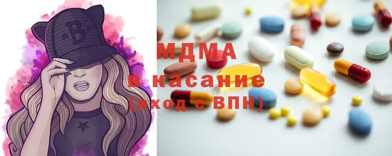 MDMA VHQ Хабаровск